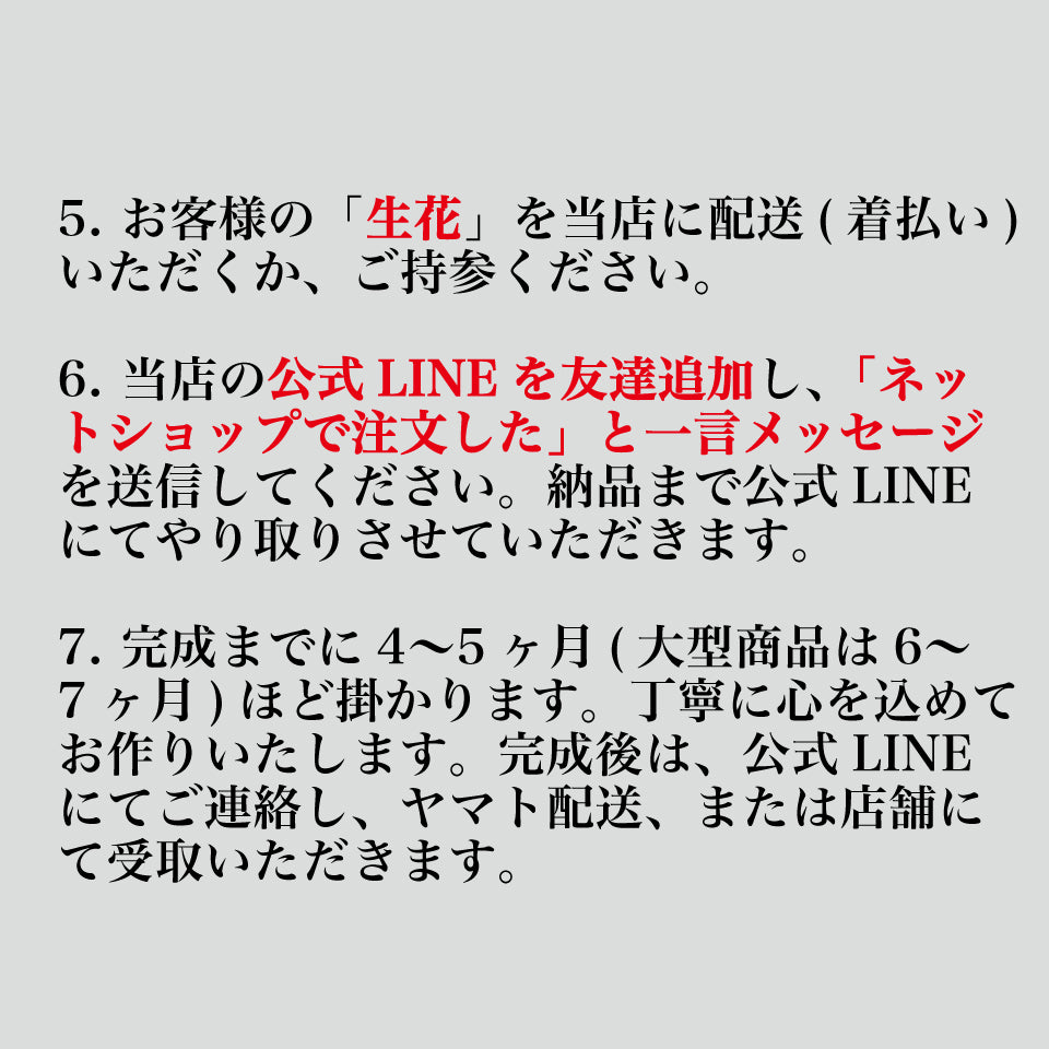 赤バラ108本 押し花