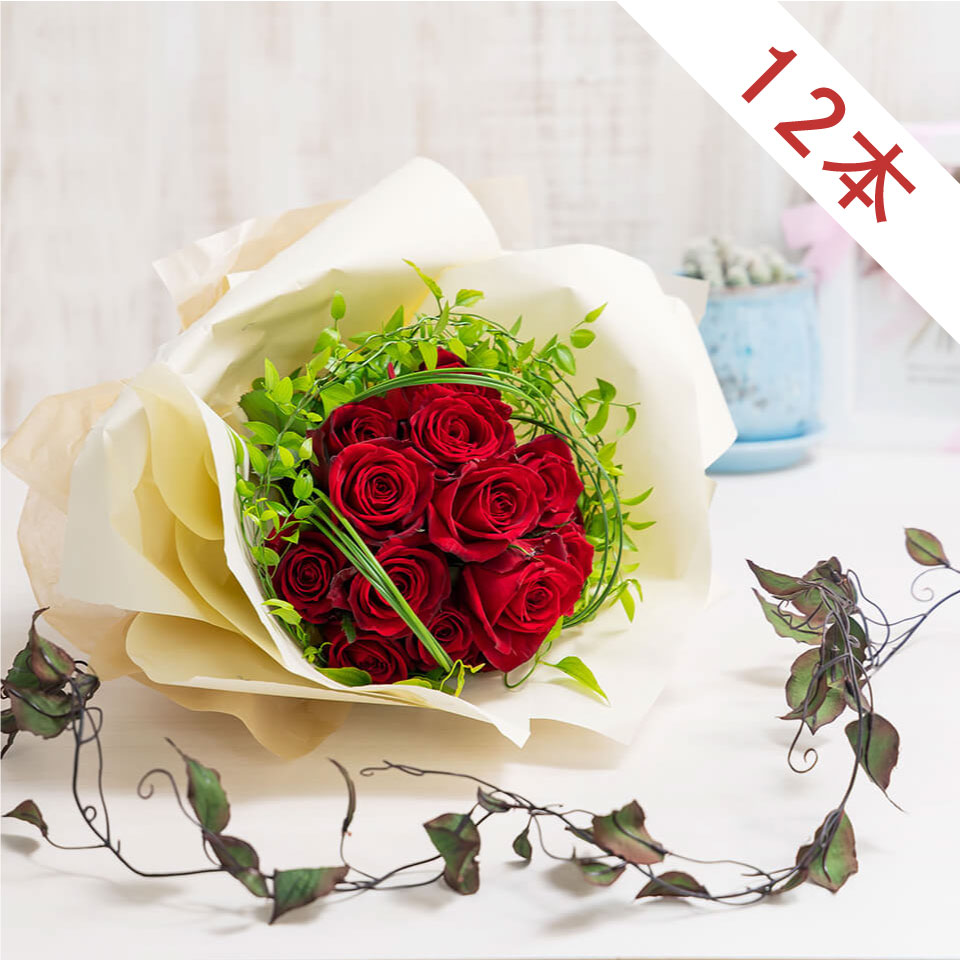 赤バラ12本の花束