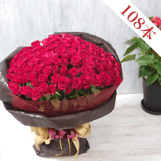 赤バラ108本の花束