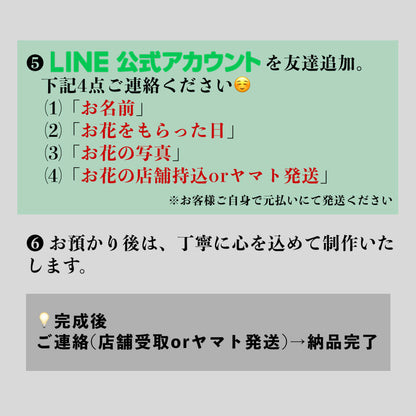 ひまわり・かすみ草 押し花【49額サイズ】【大輪11本、12本に対応】