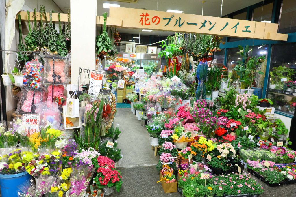 店頭の花