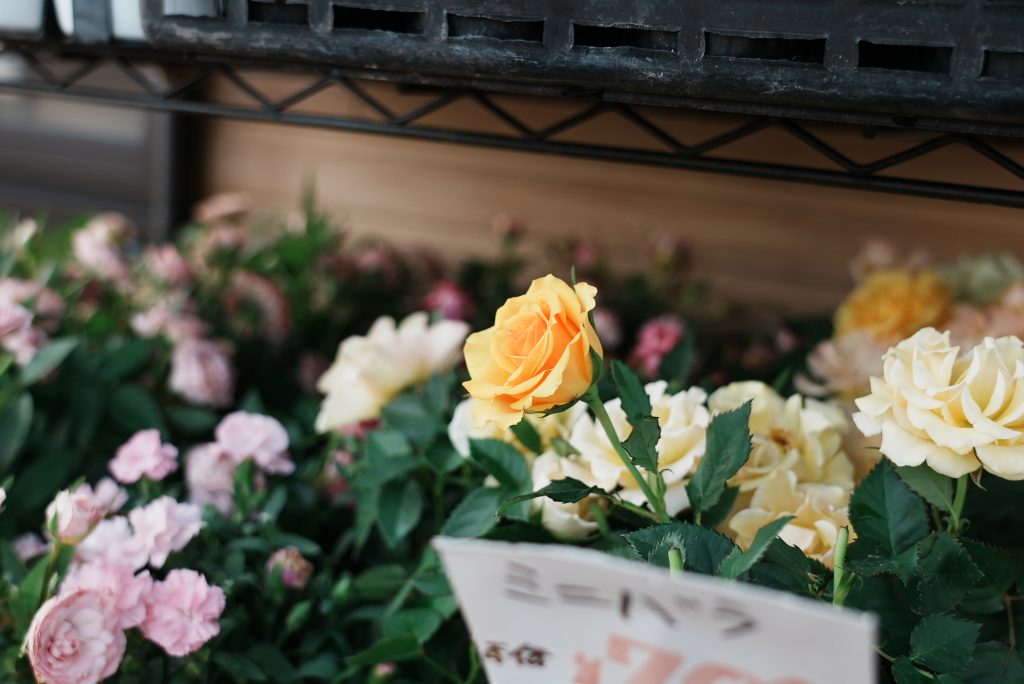 花
